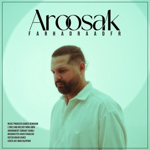 فرهاد رادفر عروسک