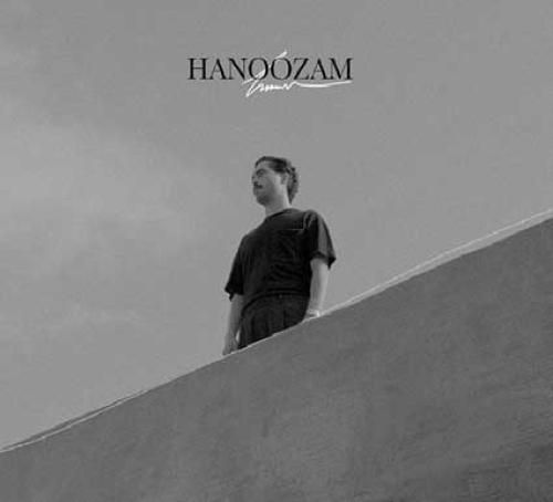 حامیم هنوزم