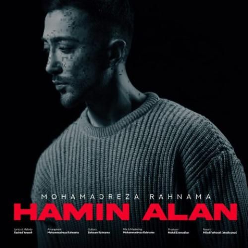 محمدرضا رهنما همین الان