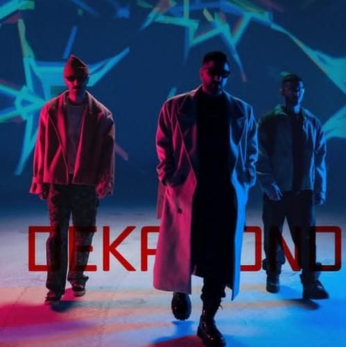 دکاموند عشق یعنی