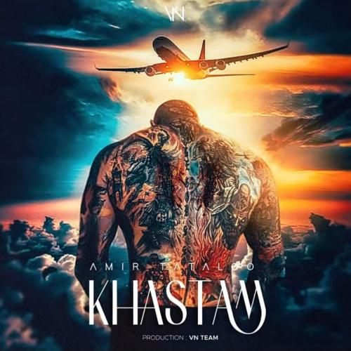 امیر تتلو خستم (هوش مصنوعی)