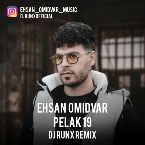 احسان امیدوار پلاک 19