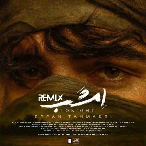 عرفان طهماسبی امشب