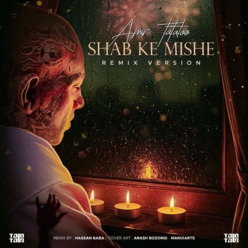 امیر تتلو شب که میشه