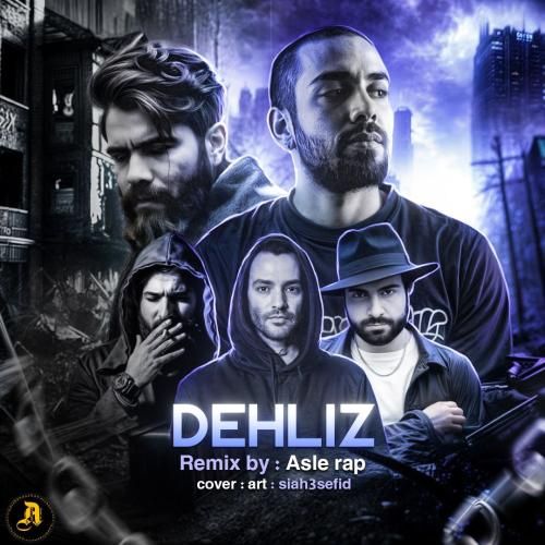 اصل رپ دهلیز