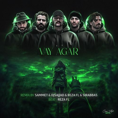 دیجی سجاد وای اگر