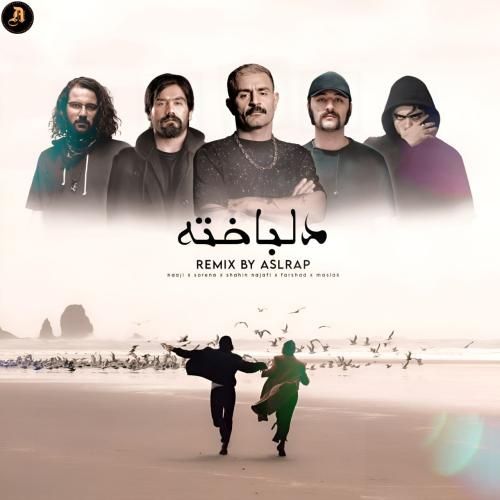دانلود ریمیکس دلباخته اصل رپ دانلود ریمیکس دلباخته اصل رپ