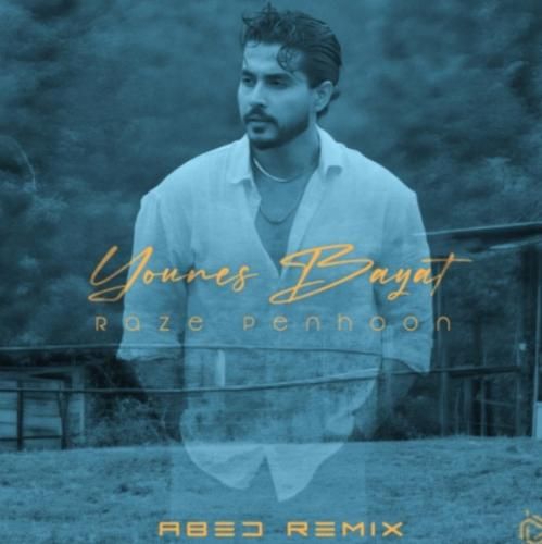 دانلود ریمیکس راز پنهون یونس بیات