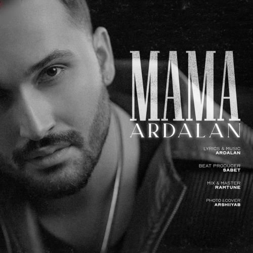 آهنگ جدید ماما از اردلان
