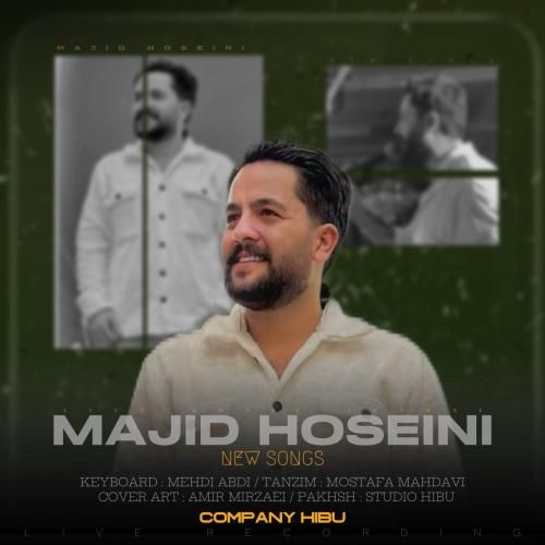 مجید حسینی خانوم آنشرلی