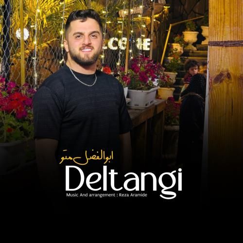 آهنگ جدید دلتنگی از ابوالفضل متو