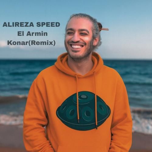 دانلود ریمیکس کنار علیرضا اسپید