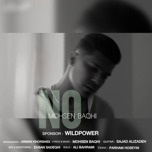 آهنگ جدید نه از محسن باغی