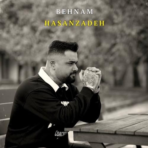 آهنگ جدید شهر به شهر از بهنام حسن زاده