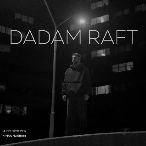 نیما نورانی دادم رفت