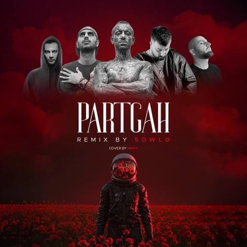 دانلود ریمیکس پرتگاه سلو