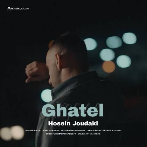 دانلود ریمیکس قاتل حسین جودکی