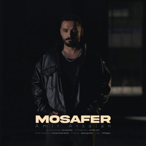 آهنگ جدید مسافر از امیر ارسلان