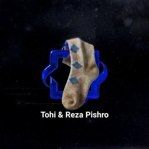 آهنگ جدید جوراب از تهی و رضا پیشرو