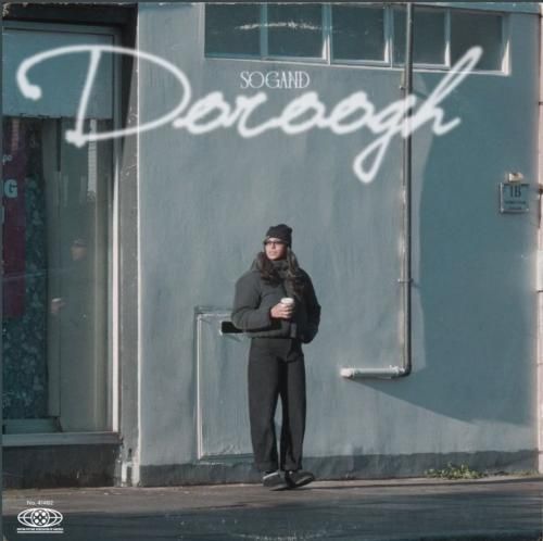 آهنگ جدید دروغ از سوگند