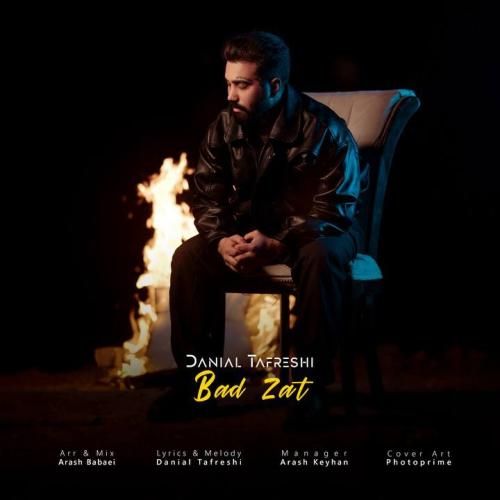 آهنگ جدید بد ذات از دانیال تفرشی
