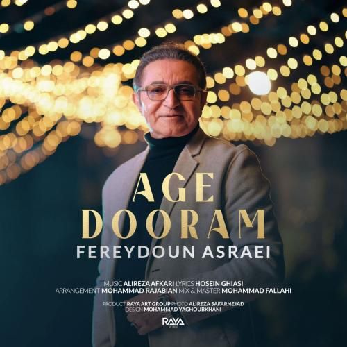 آهنگ جدید اگه دورم از فریدون آسرایی