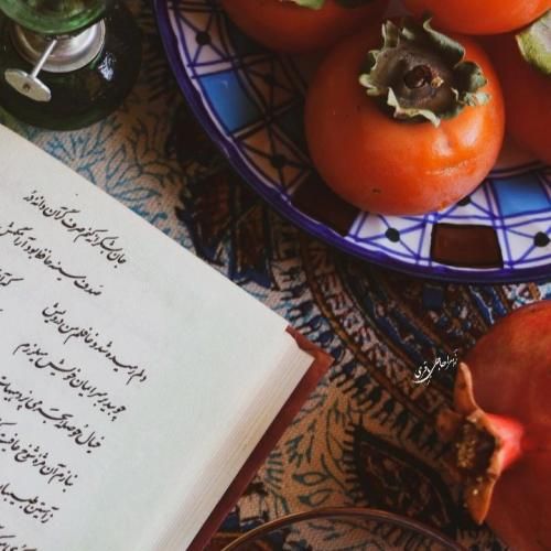 آهنگ جدید مازرون از فاطمه عطایی