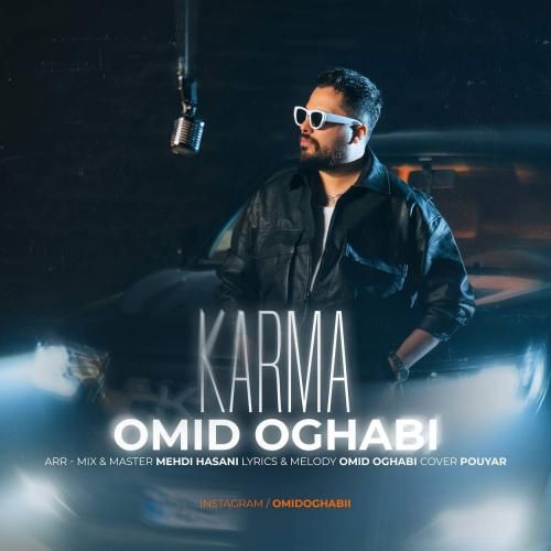 آهنگ جدید کارما از امید عقابی