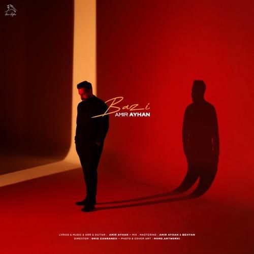 امیر آیهان بازی