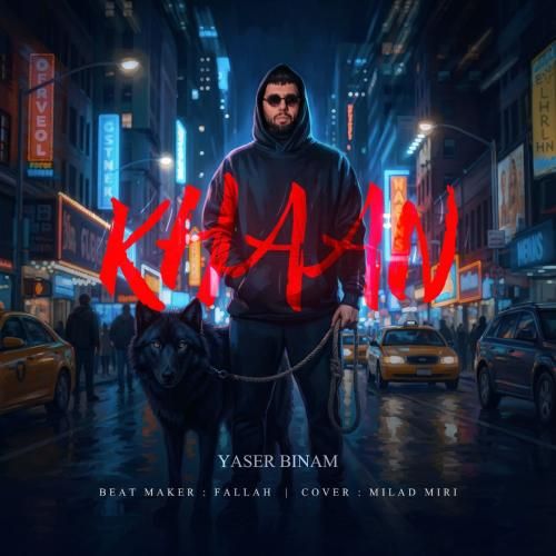 یاسر بینام خان