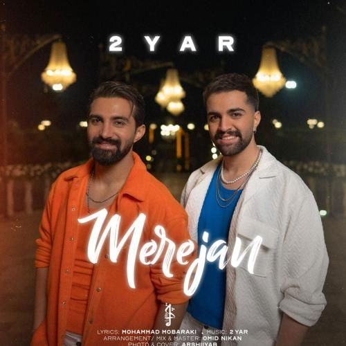 آهنگ جدید مر جان از دویار