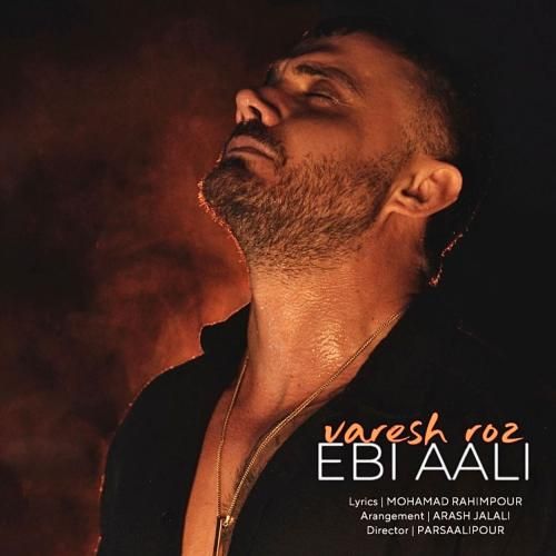 آهنگ جدید وارش روز از ابی عالی