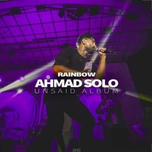 آهنگ جدید رنگین‌ کمان از احمد سلو