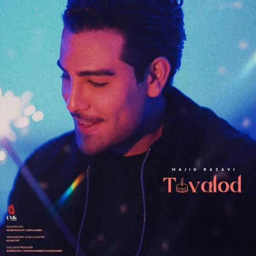 آهنگ جدید تولد از مجید رضوی