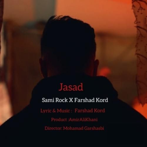 آهنگ جدید جسد از سامی راک