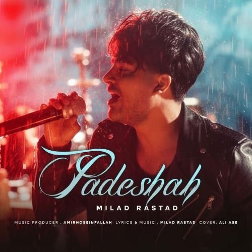 میلاد راستاد پادشاه