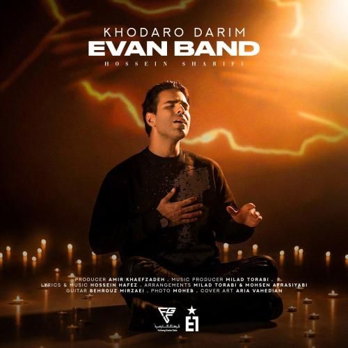 آهنگ جدید خدارو داریم از ایوان بند