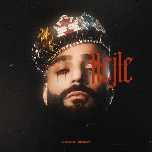 آهنگ جدید حجله از حمید صفت