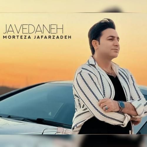 دانلود ریمیکس جاودانه مرتضی جعفرزاده