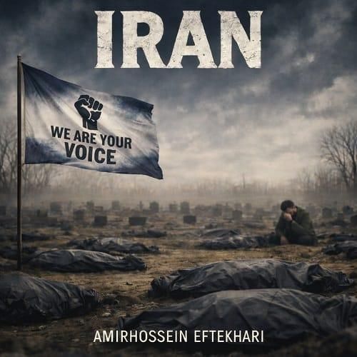 آهنگ جدید ایران از امیرحسین افتخاری