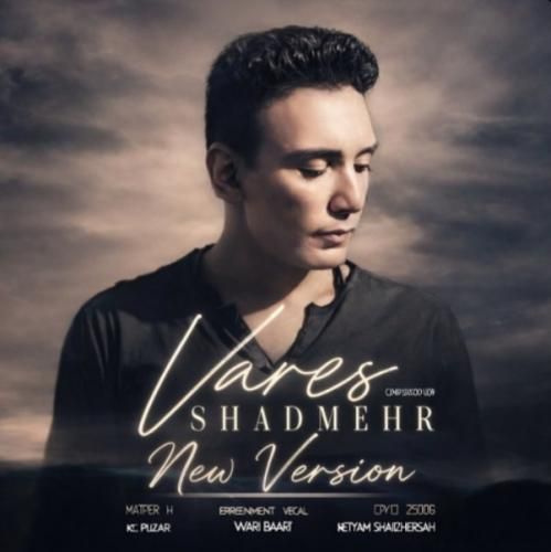 آهنگ جدید وارث از شادمهر عقیلی