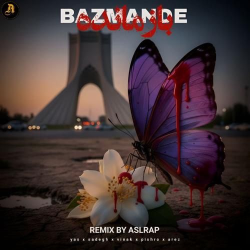 دانلود ریمیکس بازمانده اصل رپ