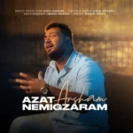 ازت نمیگذرم آرشام ازت نمیگذرم آرشام